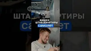 Лучший офис для работы в IT