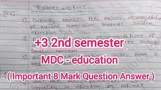 MDC - Education (English)||Important Questions||Unit-1,2,3||Sambalpur University||Nep2020