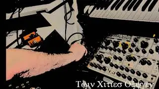 Body Synths MF, Majella Implexus, Roland Space Echo RE202, improv (CAUTION VOL SPIKE)  42:51-43:30)