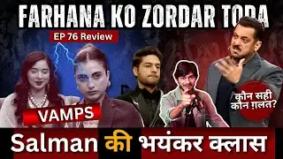 Bigg Boss 19 EP 76 Review Salman Sir की भयंकर Class Farhana Tanya Exposed, Gk Pranit को इंसाफ़ Abhi?