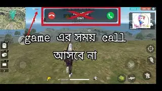 How to block calls while playing online games?
