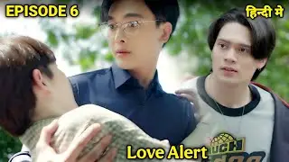 Ep 6 || Love Alert BL Drama in Hindi || Jimmy broke up with Toh 