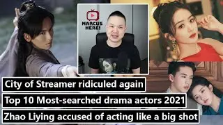 Most-searched drama actors 2021/ City of Streamer ridiculed again/ Squid Game/ Zhao Liying 03.01.22
