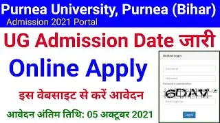 purnea university part 1 admission online apply 2021 kaise kare |purnia university ug admission 2021