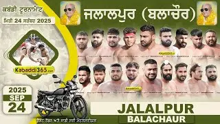 🔴[Live] Jalalpur (Balachaur) Kabaddi Tournament 24 Sep 2025 | Kabaddi Today live