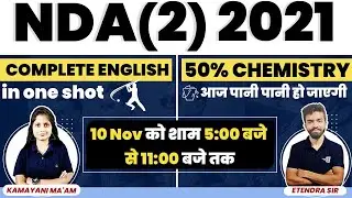 NDA ENGLISH ONE SHOT  || NDA CHEMISTRY ONE SHOT  || NDA 2 2021 GAT PREPRATION || NDA 2 2021