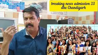 dhe Chandigarh government/ private colleges course wise seats details admission notice 23 #