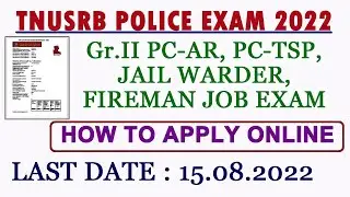 Tnusrb Police exam apply online 2022//how to apply pc exam step by step method#TNUSRB#PcExam