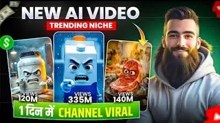 Viral Al Video Kaise Banaye | Create Viral Objects Explain Videos with Free Al Tools