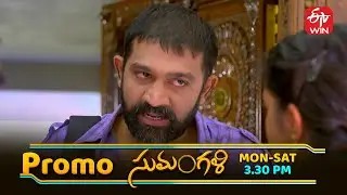 Sumangali Latest Promo | Episode No 451 | 23rd September 2025 | ETV Telugu