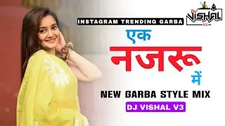 EK NAJARU ME ❤️🌿 || एक नजरू में आदिवासी सॉन्ग || NEW GARBA STYLE MIX || DJ VISHAL V3 