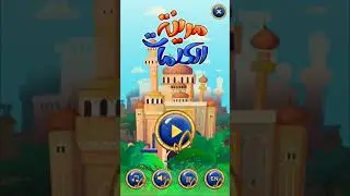 Word's City: Words Game Puzzle