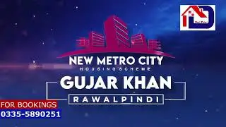 New Metro City Gujar Khan Limited Commercial Plots Sector-1 | Booking Open