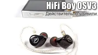 Обзор HiFi Boy OSV3