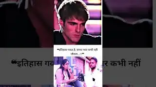 इतिहास गवाह है...!😣💯💔..#writeraditya #realestate #reels #explorepage✨ #emotions #explore #emotional