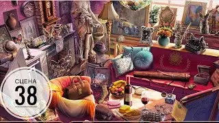 Сцена 38 Великий Забег June&rsquo;s Journey  на русском языке Прохождение сцены