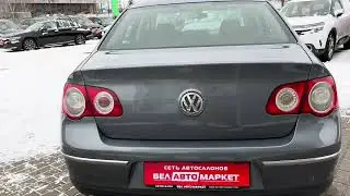 29 декабря 2025 г.