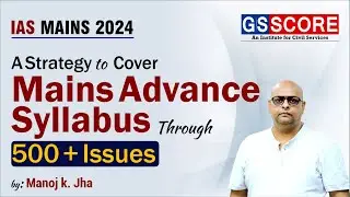 Strategy to cover Mains syllabus through 500+ issues for Mains 2024 by Manoj K Jha | #upscmains