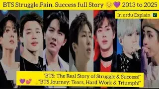 &ldquo;BTS: The Real Story of Struggle & Success!&rdquo;💜&ldquo;BTS Journey: Tears,Hard Work &Triumph!&rdquo;urdu Explain 🇵🇰