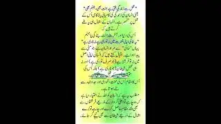 Life عمل سے زندگی بنتی ہے| Study Glow Tips |#shortsfeed #quotes #goldenwords #shortvideo #poetry
