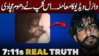 The SHOCKING Truth About 7:11s  Viral Videos on Social Media