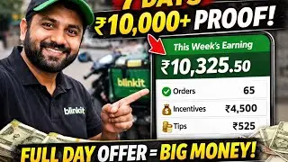 Real Proof 🔥 Blinkit Rider 1 Week ₹10,000+ Earn | Full Day Offer = High Earning Secret