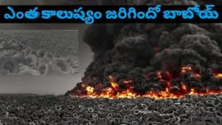 Kuwait tyres graveyard on fire 2021//The World biggest tyres Graveyard//World Environment Hazards