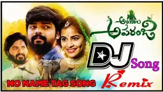 andala aparanji o bomma dj song no name tag song