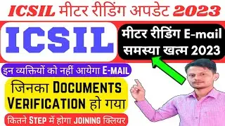 ICSIL Meter Reading DV Interview Start 2023 | Icsil recruitment 2023 | ICSIL Meter Reading DV 2023