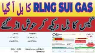 RLNG SUI GAS KA PEHLAA BILL AA GAYA BILL DEKH KAR SARIF KE HOSH UD GAYE