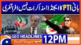 PTI Founder’s Agenda: Chaos Instead of Negotiations | Headlines Geo News 12 PM (24 Dec 2025)