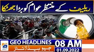 Geo News Headlines 8 AM | No truth in Imran allegations of conspiracy: US official |1 September 2022