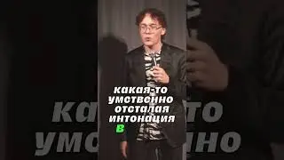 СПРАШИВАТЬ РАЗРЕШЕНИЕ НА ПОЦЕЛУЙ #standup #стендап #improvisation #comedy #status #смех #тренды