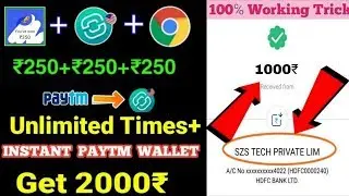 250+250+250 Paytm Cash ! MX Player Loot Video ! Mobile se Paise Kaise Kamaye ! New Earning App 2020
