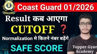 Coastguard GD DB Expected Cut Off For 2026 Batch | Coastguard Result Date ❓| Best Safe Score
