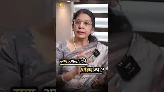 सण आला की भांडण का?  #astrology  #marathi  #podcast