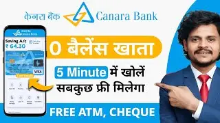 canara bank zero balance account 2025 | canara bank zero balance account opening online