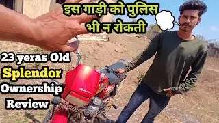 इस गाड़ी को पुलिस भी नहीं रोकती 😱 | 23 splendor ownership review | Rahulofficial0007 ||