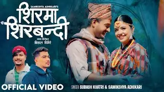 Sirma Sirbandi शिरमा शिरबन्दी || Man Chanchale || New Tranding Song // New Viral Song 2082