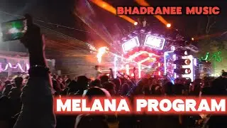 DJ BHADRANEE MUSIC NEW SETUP 2025 HOLI MELANA PROGRAM