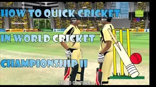 How to Quick Cricket in WCC2 GAME for Android  NEW UPDATE 2017