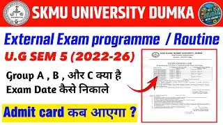 SKMU UG Sem 5 Exam Routine 2026 | External Exam Programme | Group A B C | Admit Card Kab Aayega
