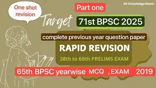 BPSC Previous year Question|65th BPSC year wise PYQ 2019 part 1|BPSC PYQComplete Video|Bihar special