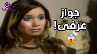 حسام بيلعب بميادة , مش بس كدة و عايز يتجوزها عرفى !!!!!