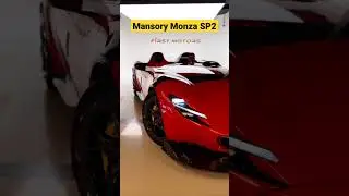 MANSORY Ferrari Monza SP2 🔥❤️