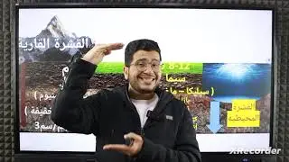 معلومة علي الماشي 