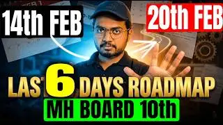 Class 10 Maharashtra Board | Last 10 Days Strategy for Board Exams 2026 | Are You Late? Score 95% 🔥