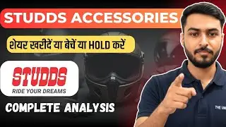 Studds Accessories Share Buy or Sell | Studds Accessories Share Latest News | Studds Accessories