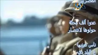 تعظيم سلام مع الكلمات مكتوبة