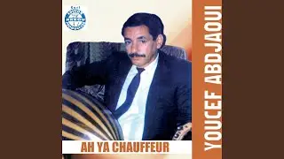 Ayen a dunit